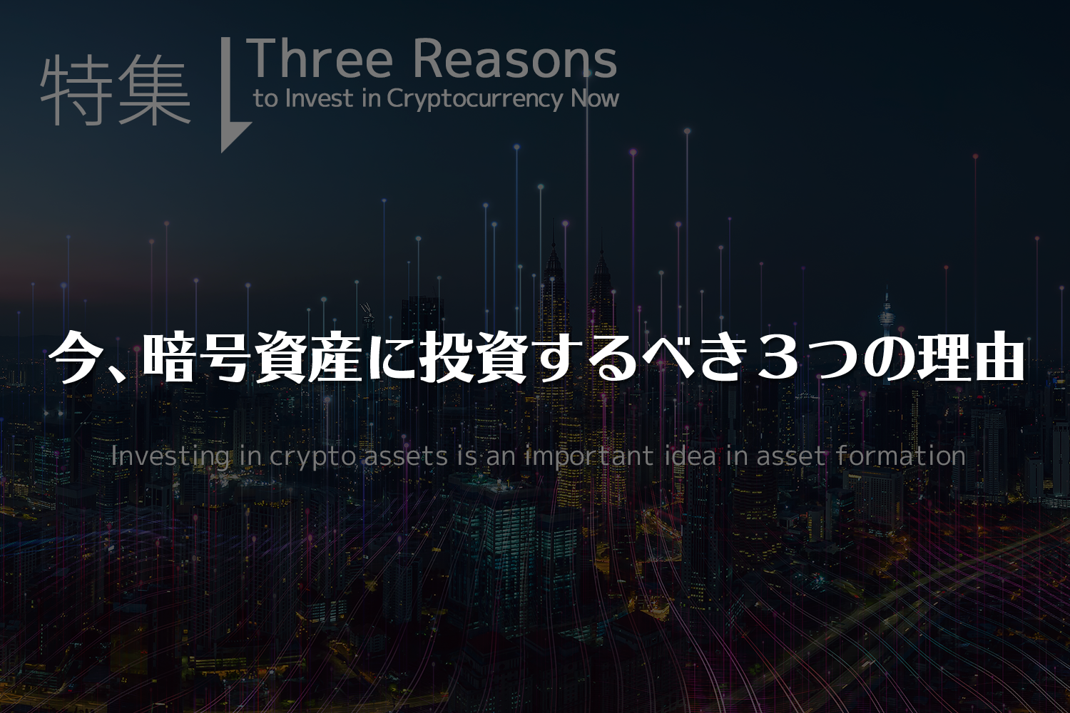 three-reasons-sp