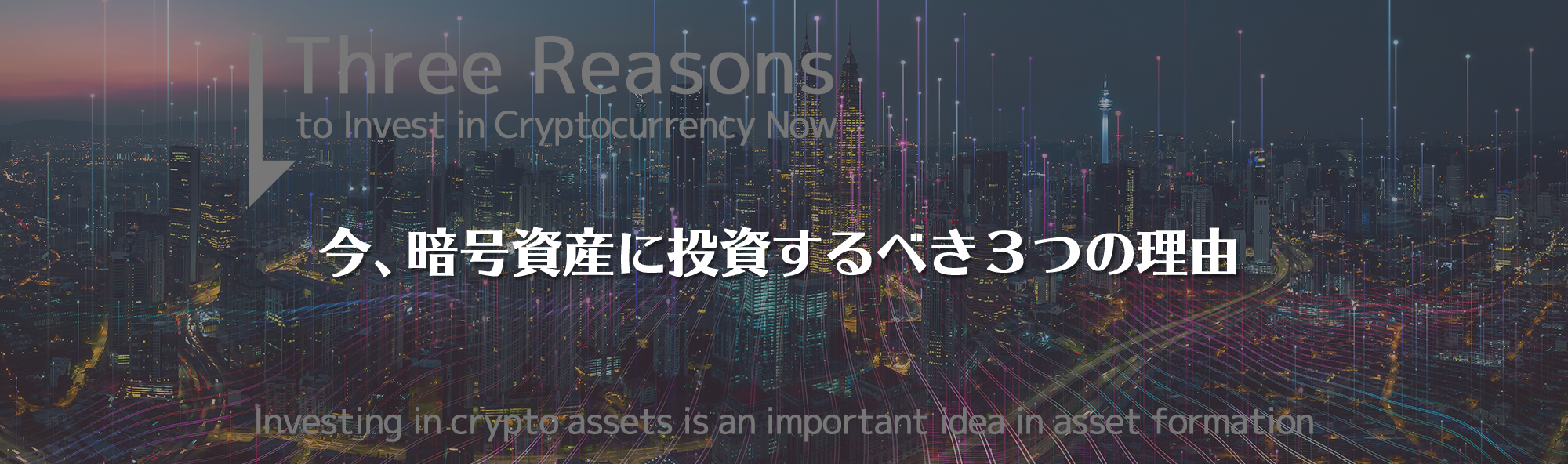 three-reasons